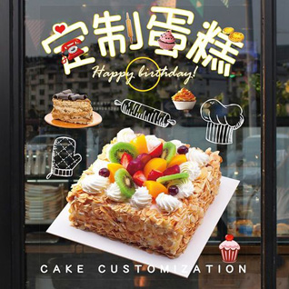 台湾桃园县中坜市蛋糕预定