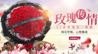 台湾桃园县中坜市鲜花速递